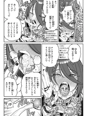 [チラつきシルエット (有機風味)] ちん嗅ぎ系配信者一週間チンカスザーメン生活 [無修正]_09