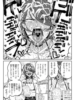 [チラつきシルエット (有機風味)] ちん嗅ぎ系配信者一週間チンカスザーメン生活 [無修正]_18