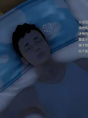 妈妈和小武_00020