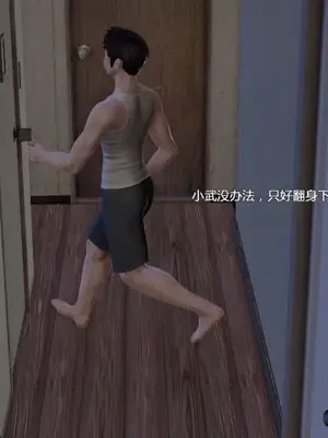 妈妈和小武_00078