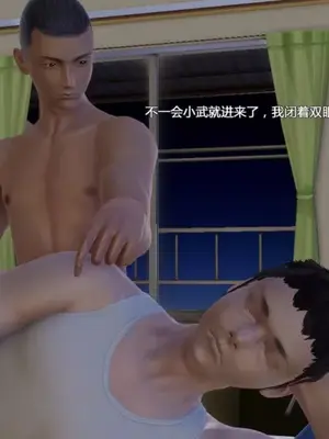 妈妈和小武_00079