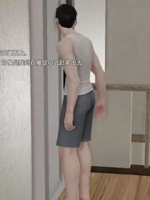 妈妈和小武_00117