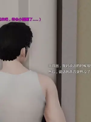 妈妈和小武_00118