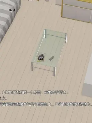 妈妈和小武_00123