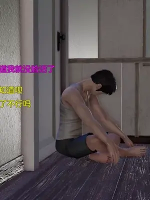 妈妈和小武_00132