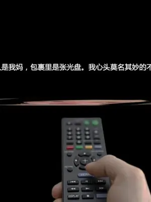 妈妈和小武_00134