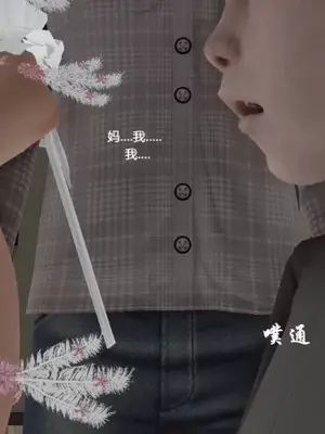 妈妈和小武_00182