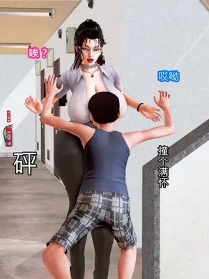 美豔女賊潛入我家_00012