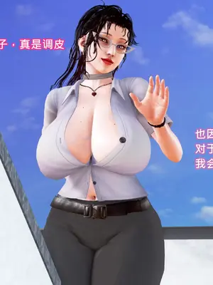 美豔女賊潛入我家_00018