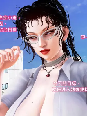 美豔女賊潛入我家_00019