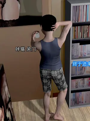 美豔女賊潛入我家_00029