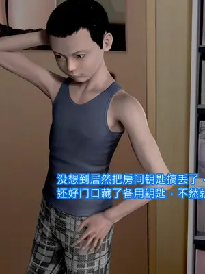 美豔女賊潛入我家_00030