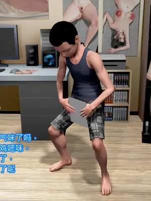 美豔女賊潛入我家_00039