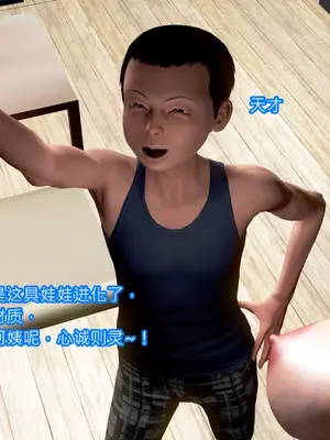 美豔女賊潛入我家_00052