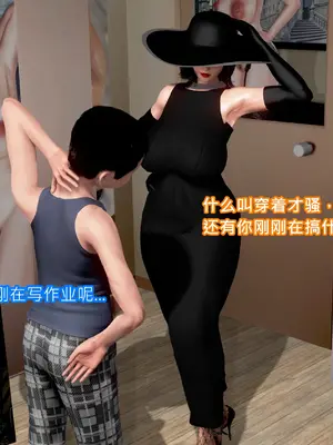 美豔女賊潛入我家_00082