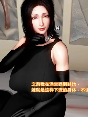 美豔女賊潛入我家_00088