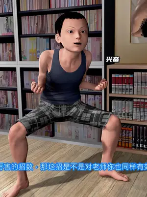 美豔女賊潛入我家_00109