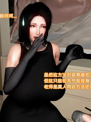 美豔女賊潛入我家_00110