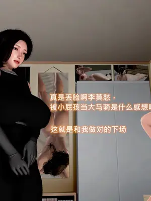 美豔女賊潛入我家_00119