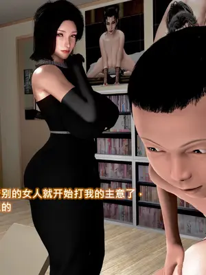 美豔女賊潛入我家_00123