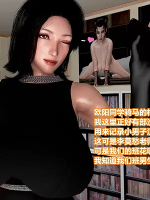 美豔女賊潛入我家_00125