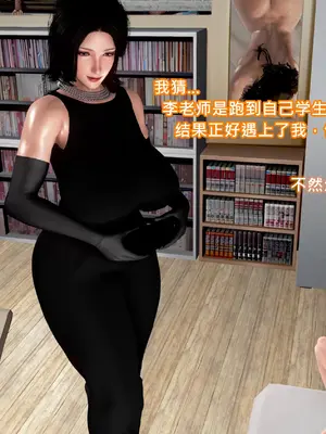 美豔女賊潛入我家_00132