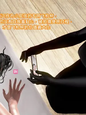美豔女賊潛入我家_00141