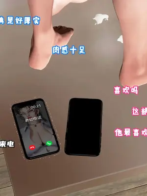 美豔女賊潛入我家_00237