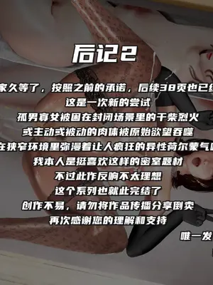 美豔女賊潛入我家_00244