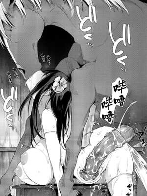 [ANIMAL SERVICE (haison 、ハイソン)]お馬のお嫁さん+妊活中 [中国翻訳][無修正]_036