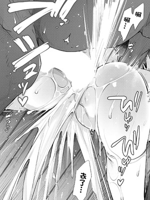 [ANIMAL SERVICE (haison 、ハイソン)]お馬のお嫁さん+妊活中 [中国翻訳][無修正]_062