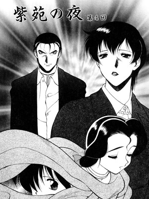 [拝狼] 紫苑の夜 愛蔵版 [自由漢化]_TungKFree_043_070