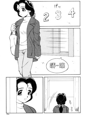 [拝狼] 紫苑の夜 愛蔵版 [自由漢化]_TungKFree_043_071