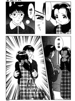[拝狼] 紫苑の夜 愛蔵版 [自由漢化]_TungKFree_043_131