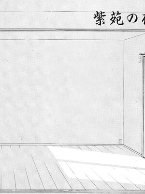 [拝狼] 紫苑の夜 愛蔵版 [自由漢化]_TungKFree_043_156_157