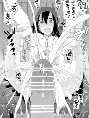 [ANIMAL SERVICE (haison 、ハイソン)]三蔵ちゃんと馬1-4 &と犬とブタ(FateGrand Order) [中国翻訳][疏碼]_078