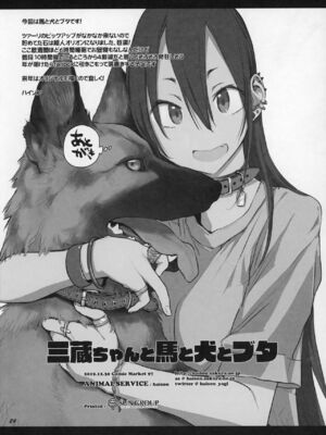 [ANIMAL SERVICE (haison 、ハイソン)]三蔵ちゃんと馬1-4 &と犬とブタ(FateGrand Order) [中国翻訳][疏碼]_B031