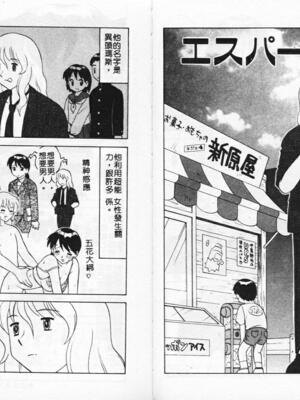[拝狼] やわらか大車輪_052
