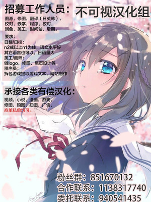 [くもえもん]借金JK姦済録 (カリ挿れ姦済) [中国翻訳]_062