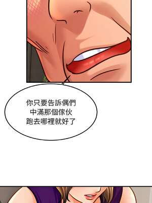 相親相愛一家人 63-64話_64_06