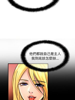 相親相愛一家人 63-64話_64_07