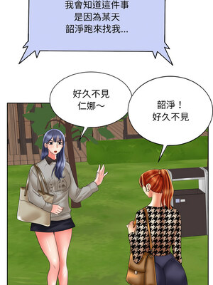 一桿進洞 51-52話_51_07