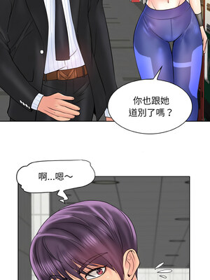 一桿進洞 51-52話_52_08