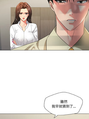 壞女人 48-49話_48_01