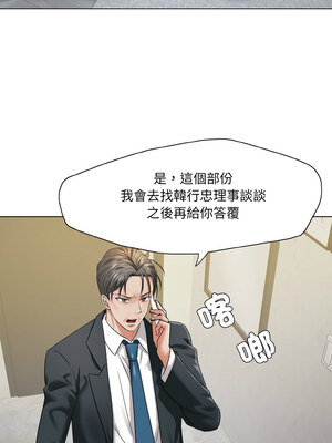 壞女人 48-49話_48_06