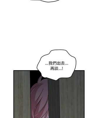 強制催眠 50-51話_50_09