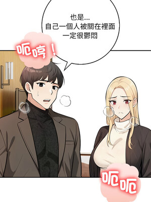 落難別墅 13-14話_13_01