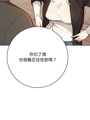 落難別墅 13-14話_13_05