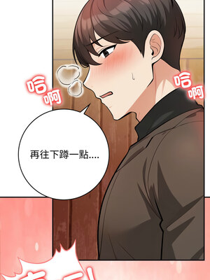 落難別墅 13-14話_13_09