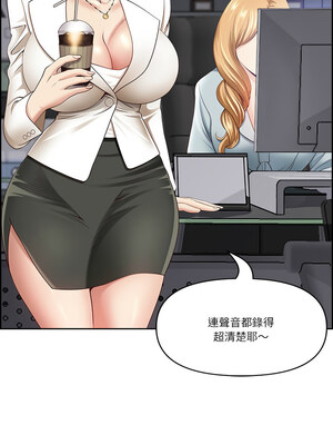 天降奇蹟 6-7話_06_06